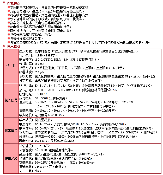 QQ图片20150805104041