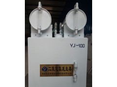 求购全自动二氧化氯发生器/城市污水消毒设备
