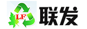 联发生物质能
