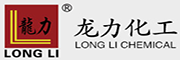 龙力化工
