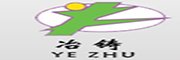 冶铸