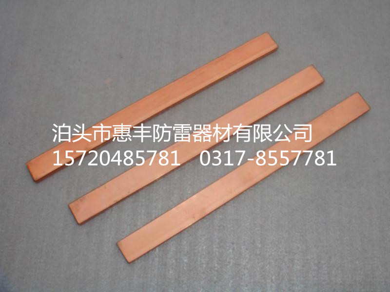 扁钢7_副本
