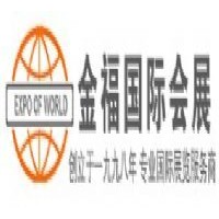 瑞士日内瓦发明展|2017年第45届日内瓦国际发明展