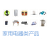 家电与运动健身类拼搏在线登录