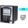 大中型电动机保护 869