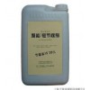 ZNR聚能2号催化增能节煤剂