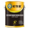 装饰家派蒙防辐射特种涂料
