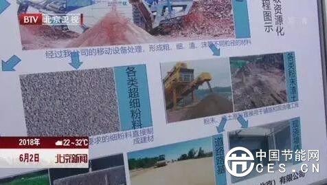 QQ截图20180603062120
