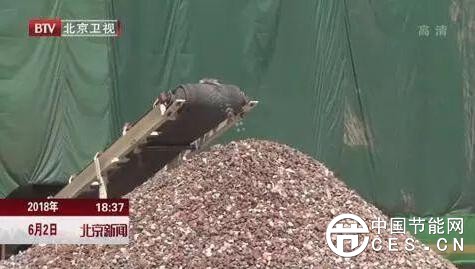 QQ截图20180603062112
