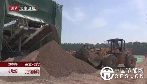 QQ截图20180603062036