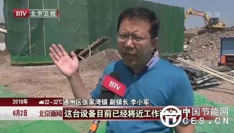 QQ截图20180603062027
