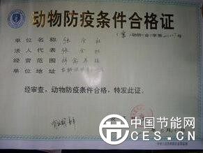 QQ截图20180603080300