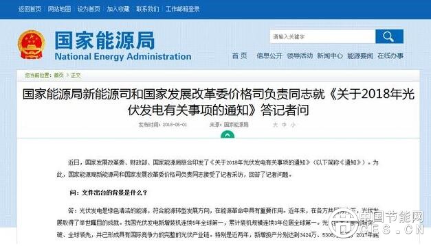 QQ截图20180603082312
