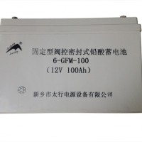 铅酸蓄电池