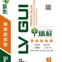 柳州瓷砖胶直销厂家出厂价格便宜