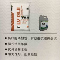 来宾厂家直销弹性外墙腻子
