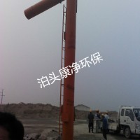 除尘器输送设备就到康净环保质量可靠使用寿命长