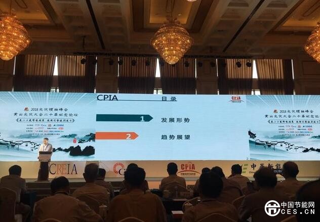 QQ截图20180709133424