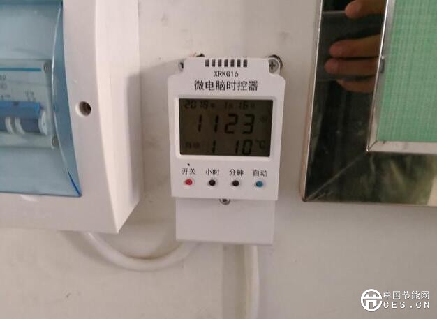 QQ截图20180726095738