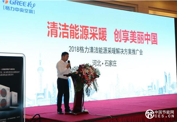 QQ截图20180829214350