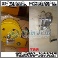 自锁不锈钢手摇绞盘2600LBS 手摇绞盘提升机/吊机厂家