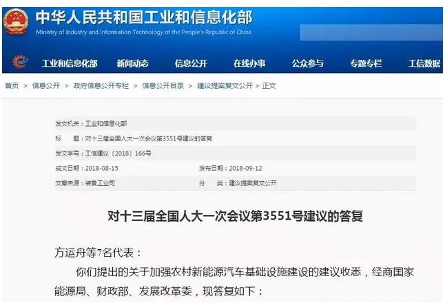 QQ截图20180916213911