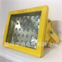 GF9030-50WLED防爆灯 路灯式防爆照明灯