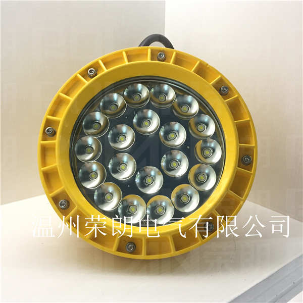 工厂直销LED防爆灯 BC9305S防爆防腐LED灯