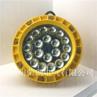 GF9015防爆LED支架灯 20W防爆泛光灯