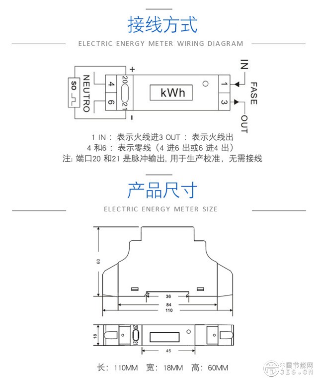接线、尺寸