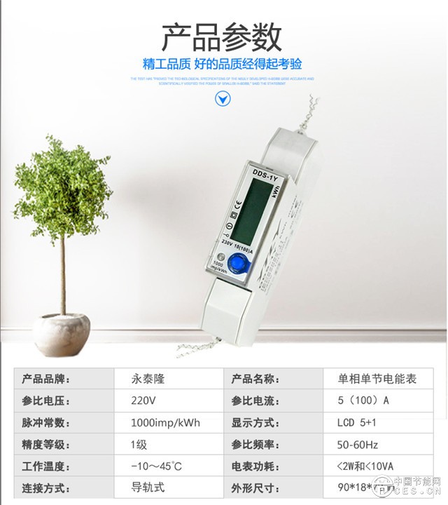 拼搏在线登录参数