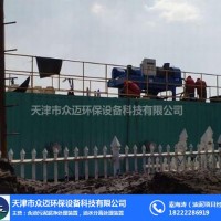 新疆油田油泥分离无害化处理装置众迈环保