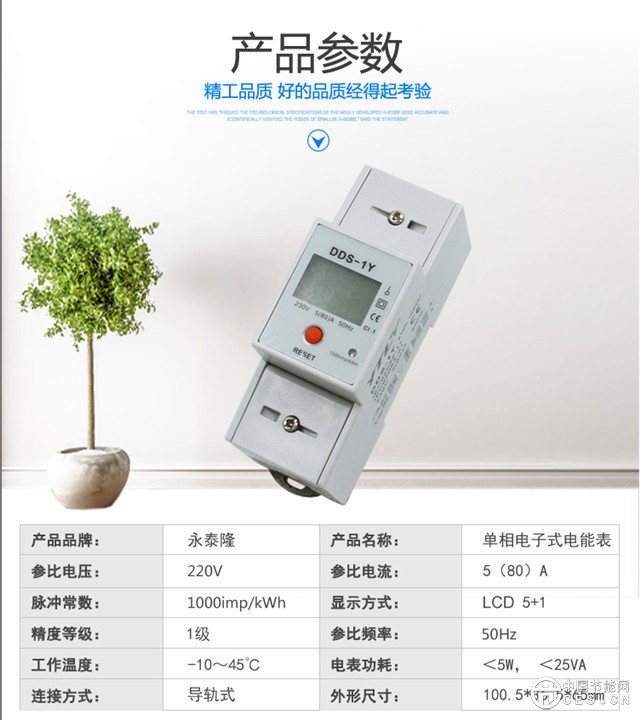 拼搏在线登录参数