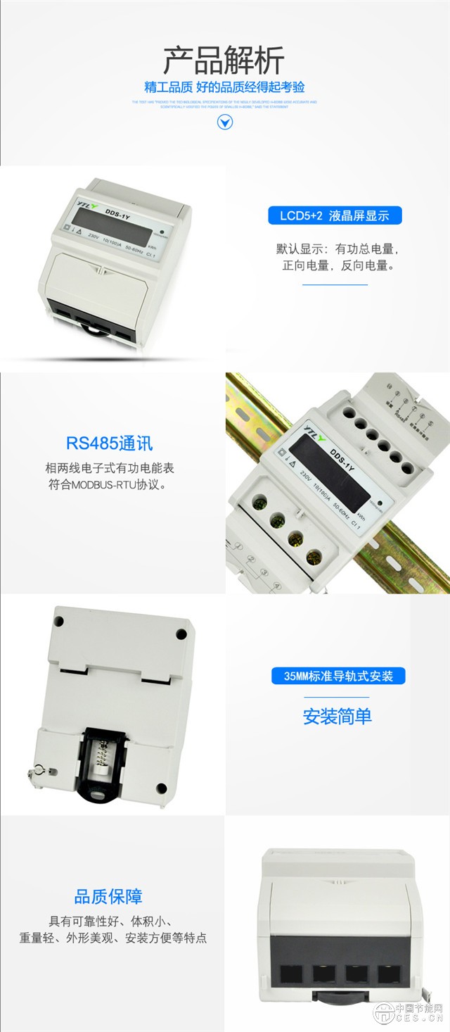 拼搏在线登录解析