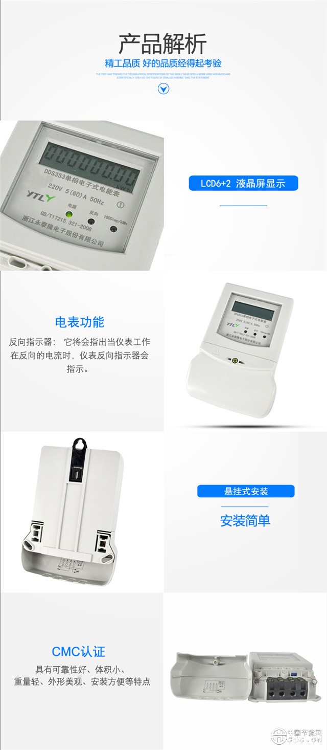 拼搏在线登录解析
