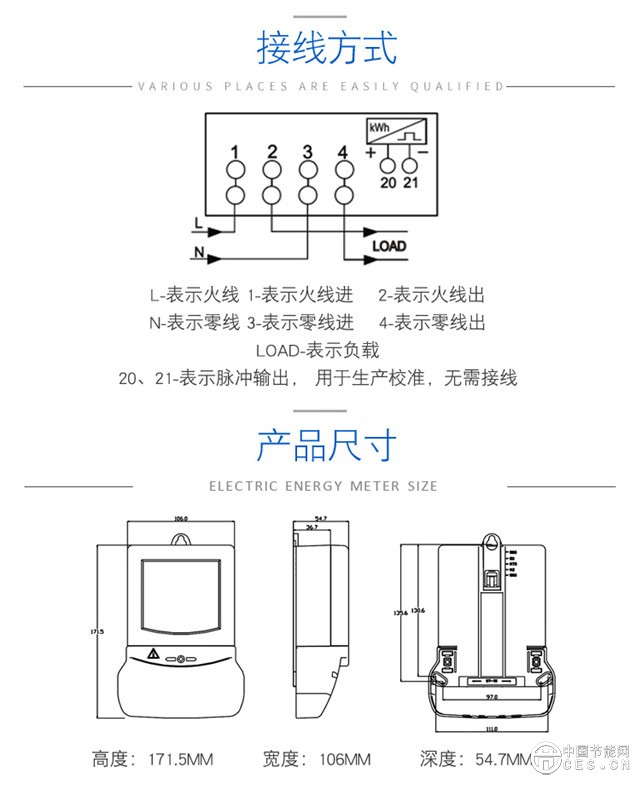 接线、尺寸