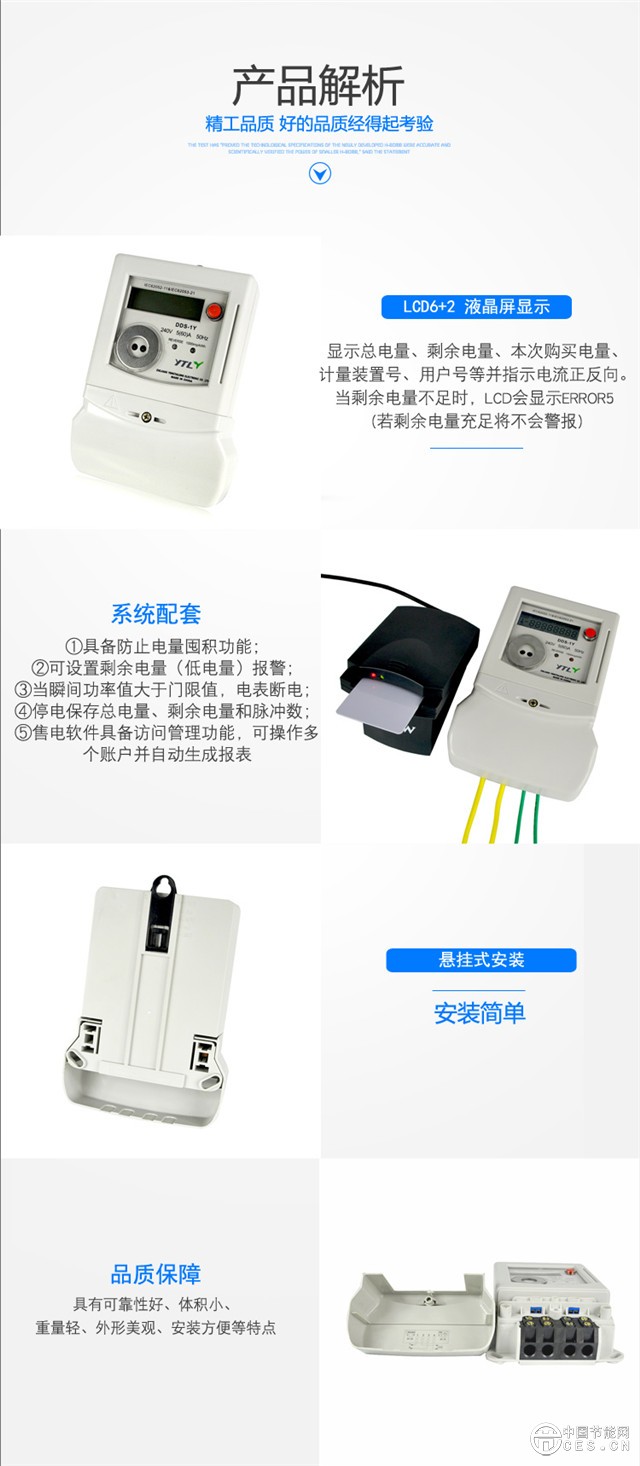 拼搏在线登录解析