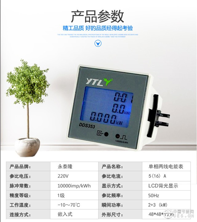 拼搏在线登录参数