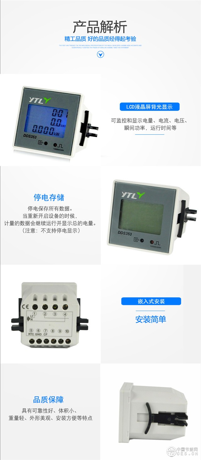 拼搏在线登录解析