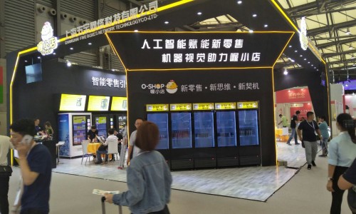 2019人工智慧新零售展/智能新零售博览会