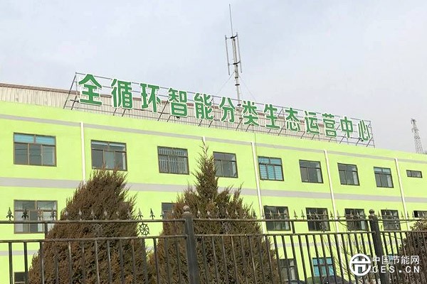 西北地区智能化大件垃圾处置生产线顺利通过调试验收