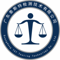 办理美国FCC认证SDOC符合性声明找泰斯特