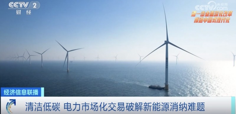 覆盖全国超八成地区，这一市场建设进入“加速期”