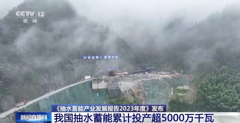 工程过半！储能发电保供应 这个“大型充电宝”火热建造中