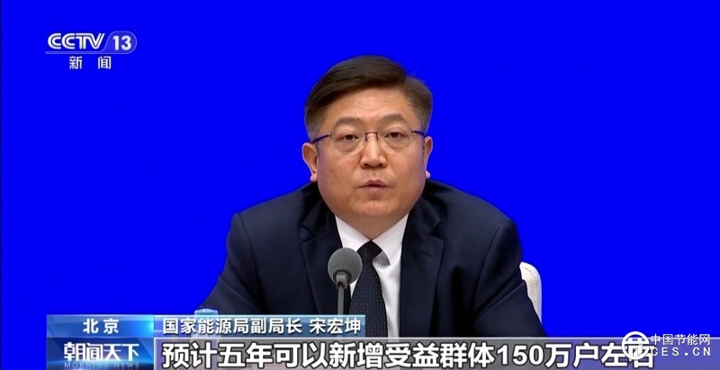 国家能源局：个体户开店、农民办农家乐，都免费接电