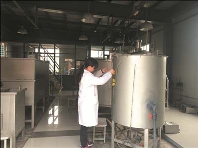 迷你污水处理厂