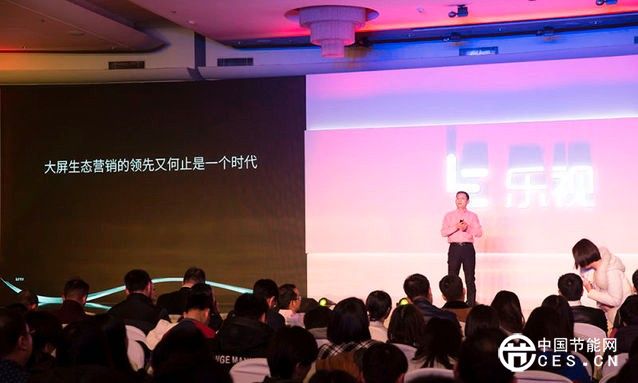 乐视超级电视开启大屏营销黄金时代