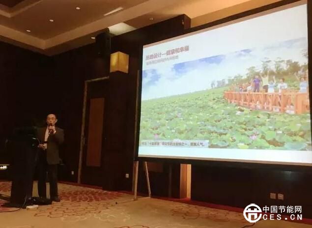 陈伟元参加绿色建筑技术论坛并做专题演讲