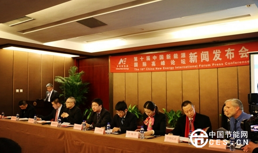 全国工商联新能源商会召开拼搏（中国）发布会