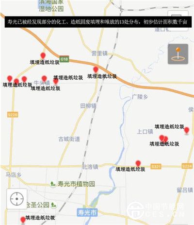 山东固废污染持续 寿光农拼搏在线登录安全堪忧